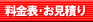 �z�[���y�[�W����@�����\�E�����ς�